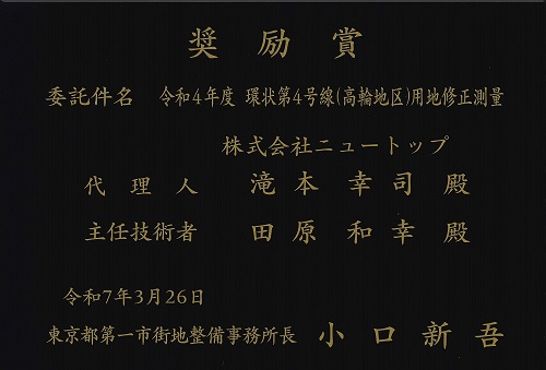 新着情報の画像